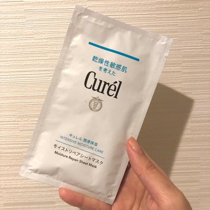 潤浸保湿 モイストリペアシートマスク/キュレル/シートマスク・パックを使ったクチコミ(1枚目)