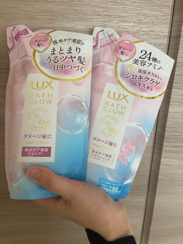 ＊LUX
　バスグロウ リペア&シャイン シャンプー／トリートメント

そろそろ今のシャンプーが無くなりそうなので購入。
細め、柔らかめの髪質なので
ちょっとトップがぺたんこになりそうで不安ですが
匂い