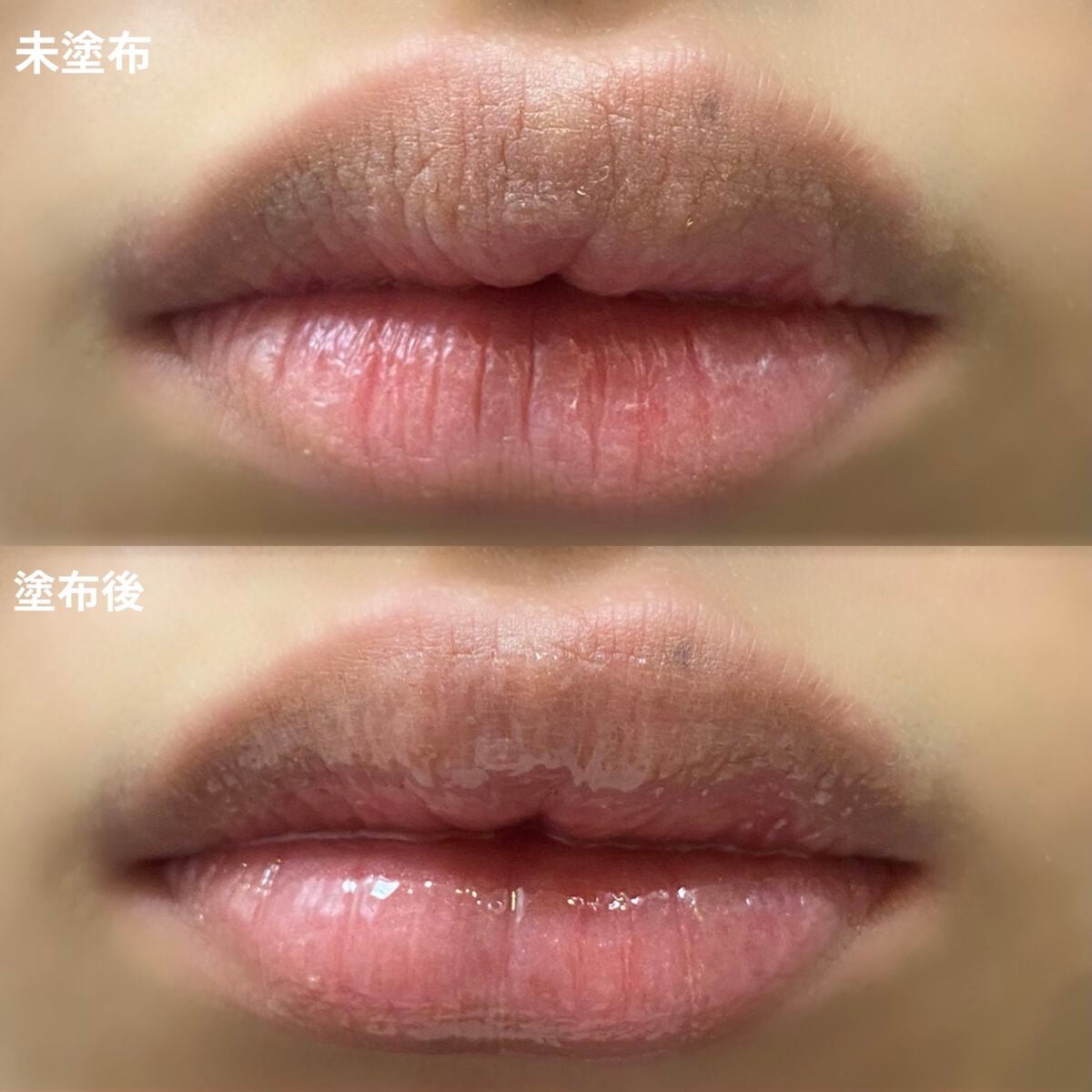 38°C / 99°F リップトリートメント (リップ美容液)/UZU BY FLOWFUSHI/リップケアを使ったクチコミ(7枚目)