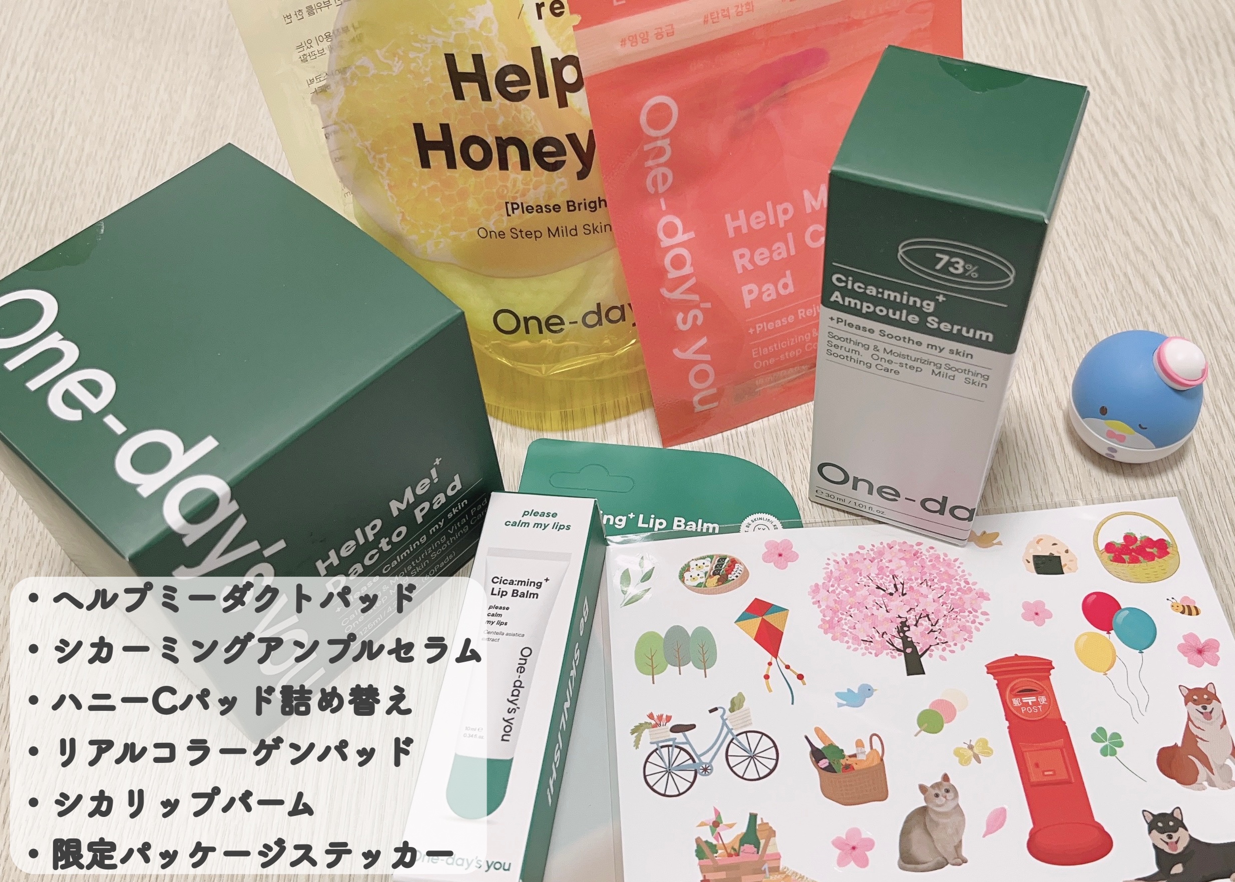 シカーミングリップバーム/One-day's you/リップバームを使ったクチコミ（2枚目）