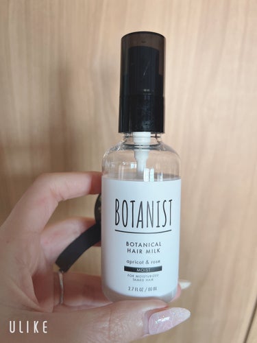 ボタニカルヘアミルク（モイスト）/BOTANIST/ヘアミルクを使ったクチコミ（2枚目）