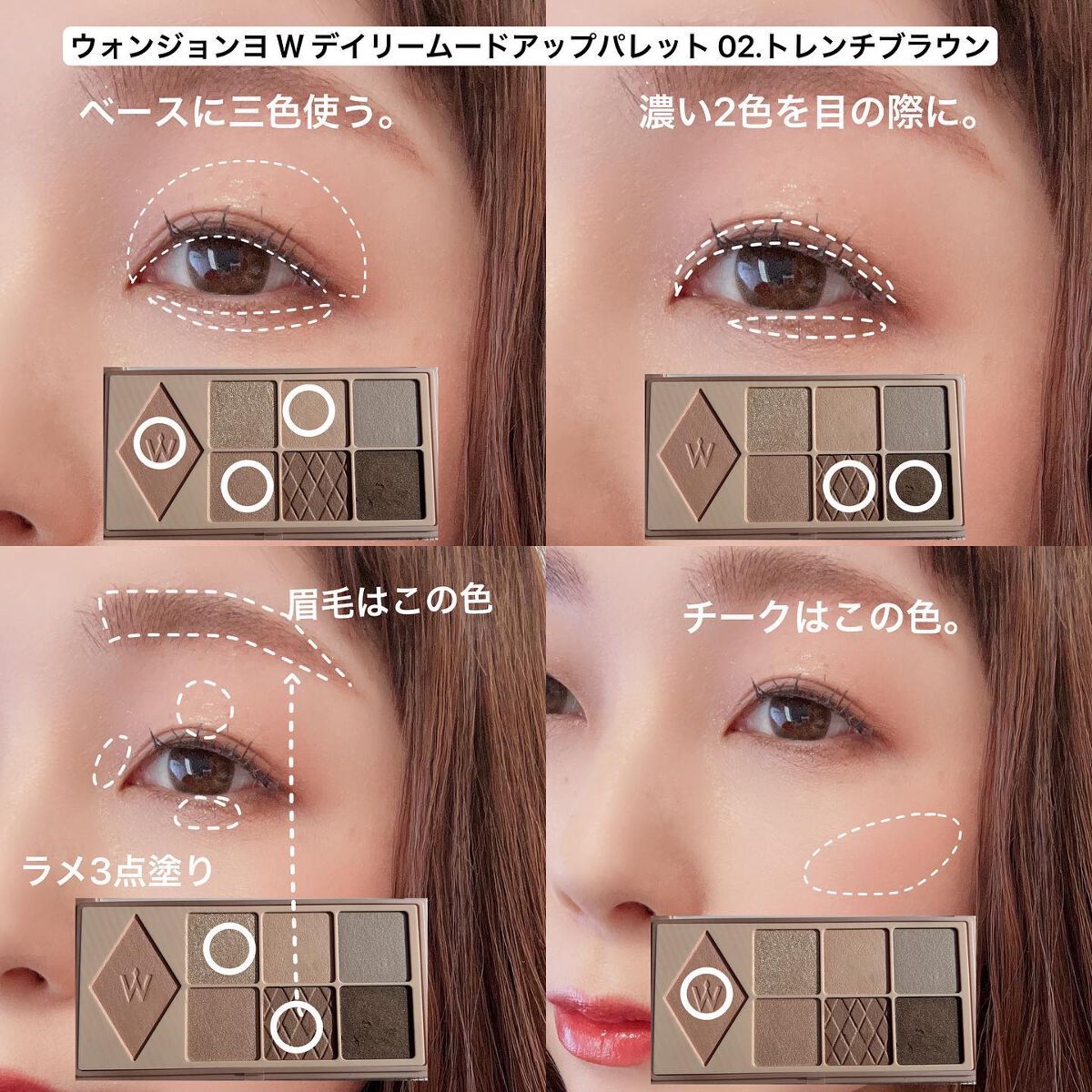 ウォンジョンヨ ヌードアイラッシュ/Wonjungyo/マスカラを使ったクチコミ(6枚目)