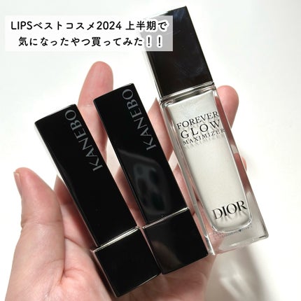 ディオールスキン フォーエヴァー グロウ マキシマイザー/Dior/ハイライトを使ったクチコミ(2枚目)