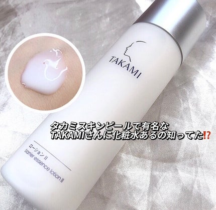 タカミローションII / タカミの口コミ | おすすめ順 | 33件 | LIPS タカミローションII / タカミの口コミ | おすすめ順 | 33件 | LIPS