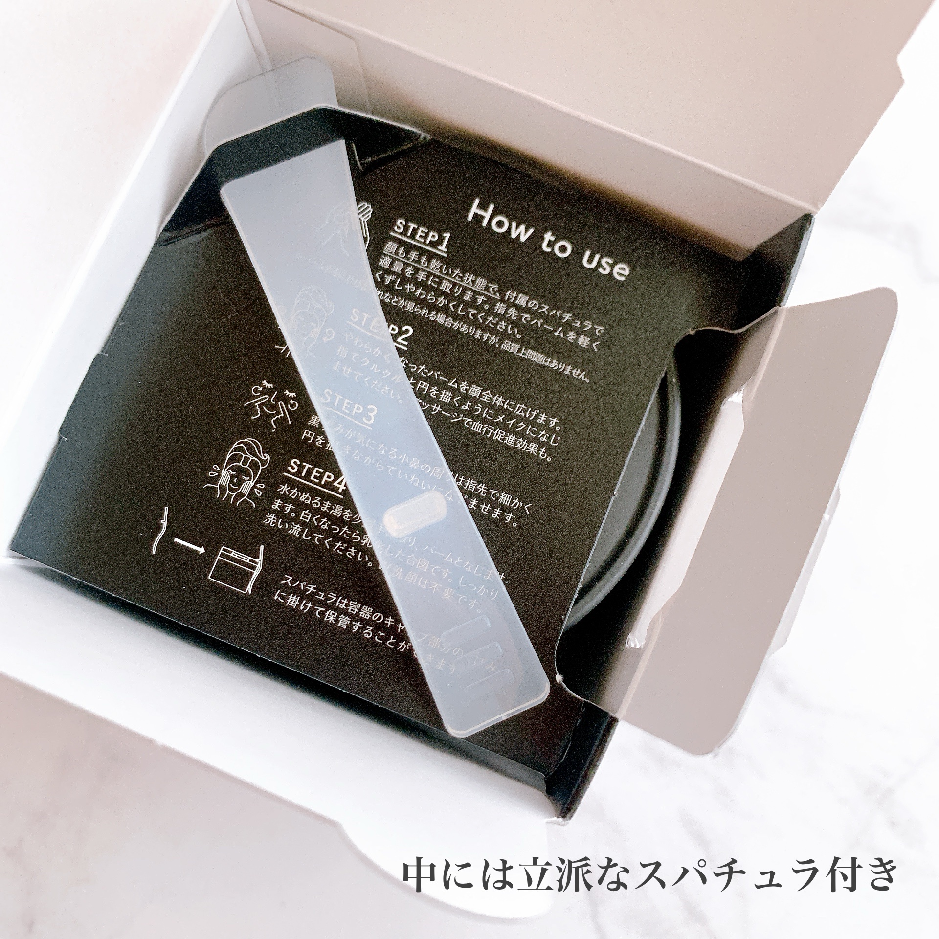 ルルルンクレンジング トーニングバーム CLEAR BLACK/ルルルン/クレンジングバームを使ったクチコミ（2枚目）