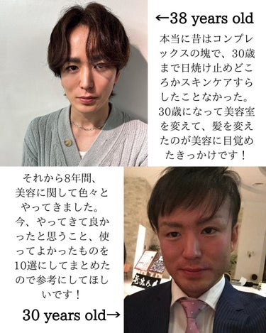 KINUJO KINUJO PRO ストレートアイロンのクチコミ「絶対に老けたくない私、
この1年間、今までの人生で一番美容頑張ったかも。
　
その美容ガチって.....」（2枚目）