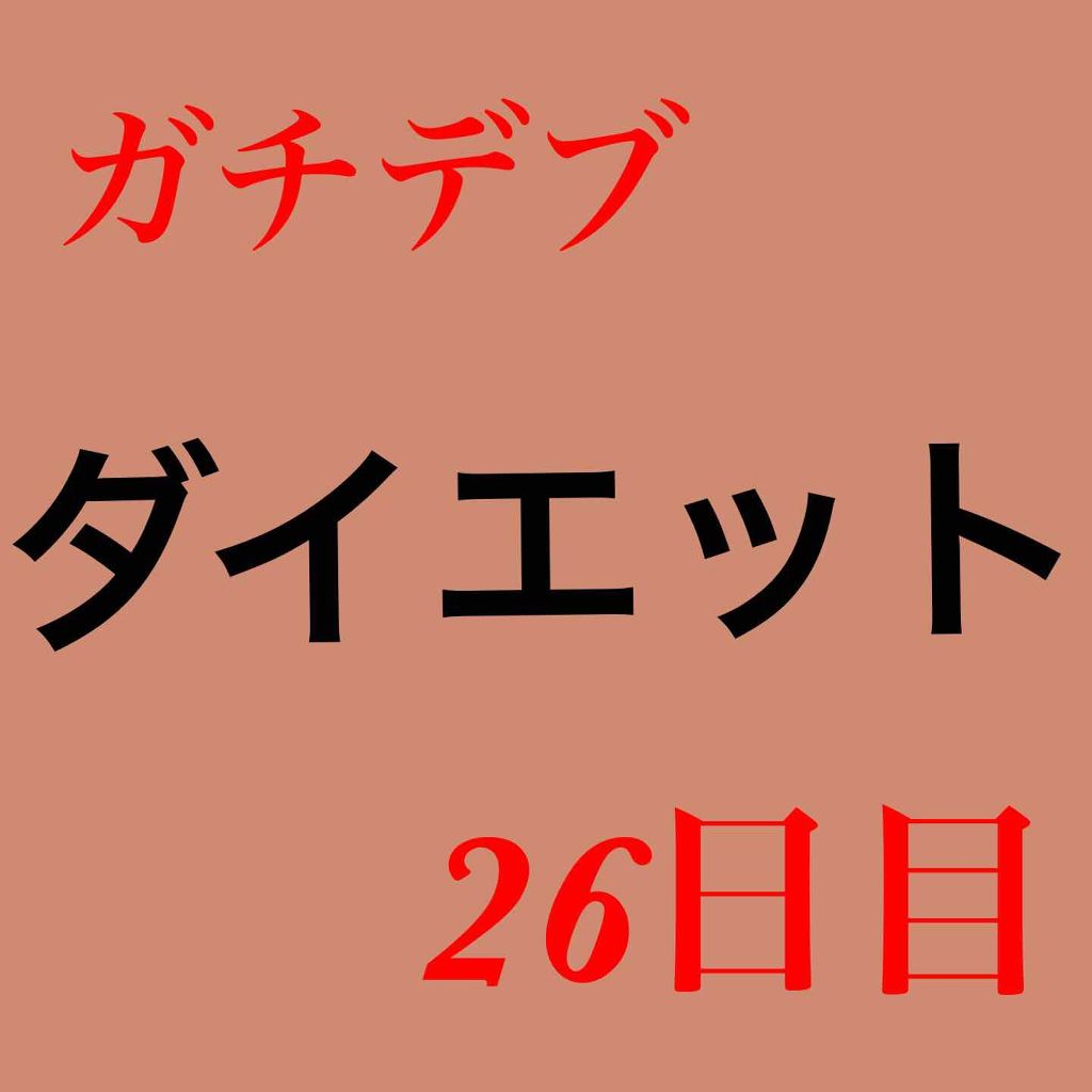ニベアクリーム/ニベア/ボディクリームを使ったクチコミ(1枚目)