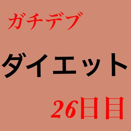 ニベアクリーム/ニベア/ボディクリームを使ったクチコミ(1枚目)
