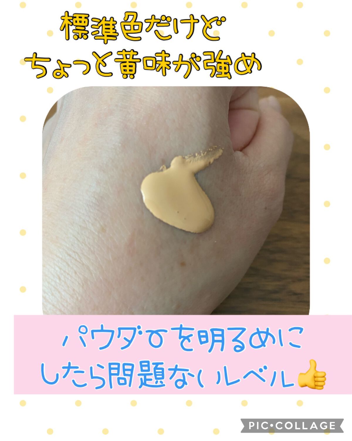 （旧）アンリミテッド ラスティング フルイド/shu uemura/リキッドファンデーションを使ったクチコミ（3枚目）