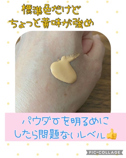 (旧)アンリミテッド ラスティング フルイド/shu uemura/リキッドファンデーションを使ったクチコミ(3枚目)