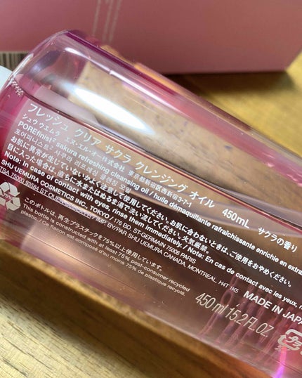フレッシュ クリア サクラ クレンジング オイル 450ml/shu uemura/オイルクレンジングを使ったクチコミ(3枚目)