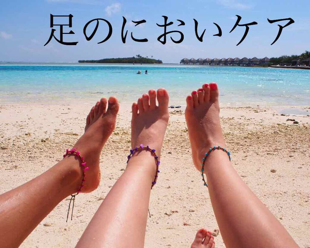 薬用ソフトストーン足指/デオナチュレ/デオドラント・制汗剤を使ったクチコミ（1枚目）