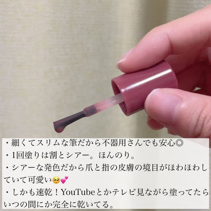 ムードペブルネイル/rom&nd/マニキュアを使ったクチコミ(3枚目)