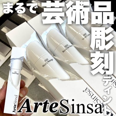 ビルダブルデューイフィットティント/ArteSinsa/口紅を使ったクチコミ（1枚目）