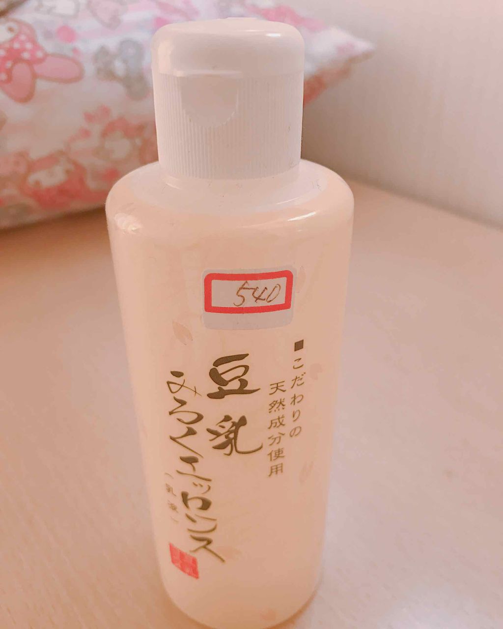 ハトムギ化粧水(ナチュリエ スキンコンディショナー R )/ナチュリエ/化粧水を使ったクチコミ(4枚目)