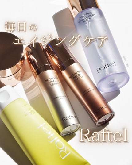 インテンシブAM7 セラム/Raftel/美容液を使ったクチコミ(1枚目)