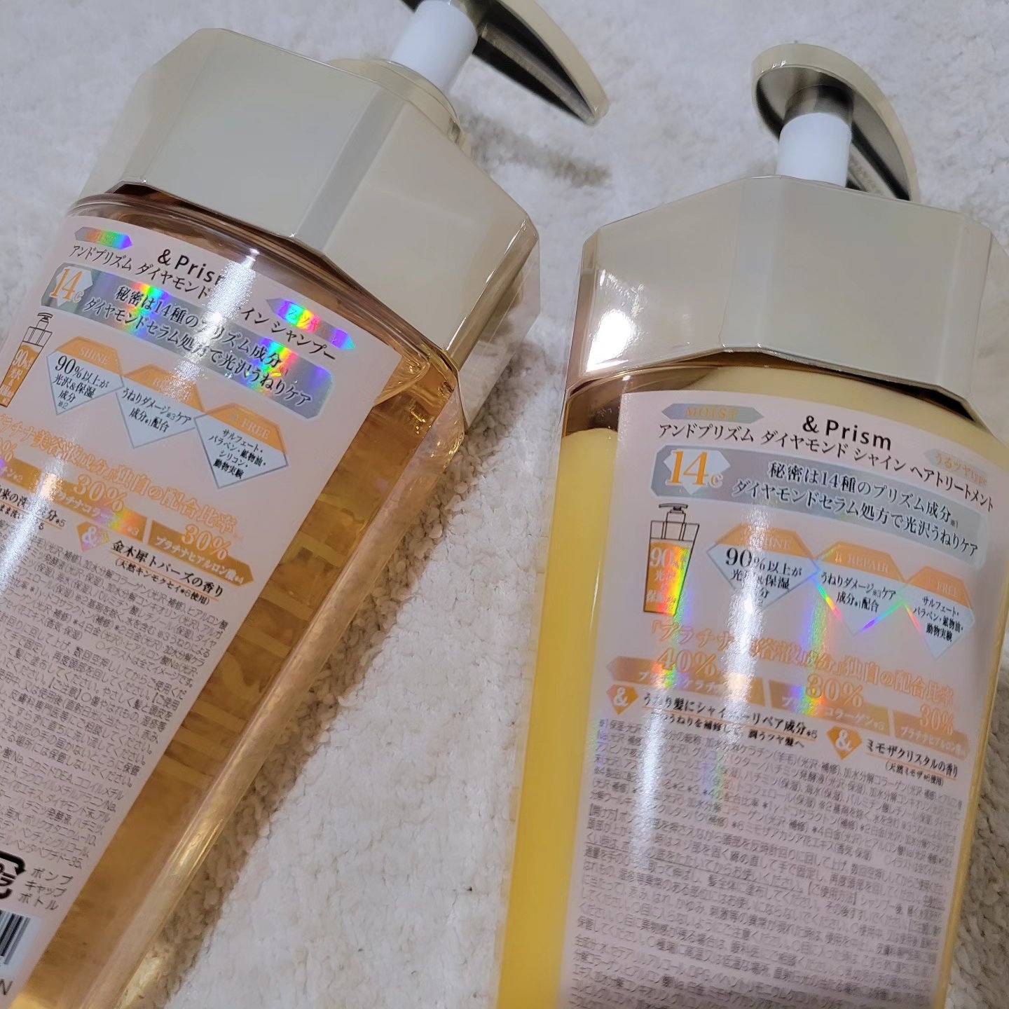 &Prism DIAMOND SHINE シャンプー/ヘアトリートメントのクチコミ「⁡&Prism DIAMOND SHINE 
シャンプー／ヘアトリートメント

誕生🆕ダイヤモ.....」（2枚目）