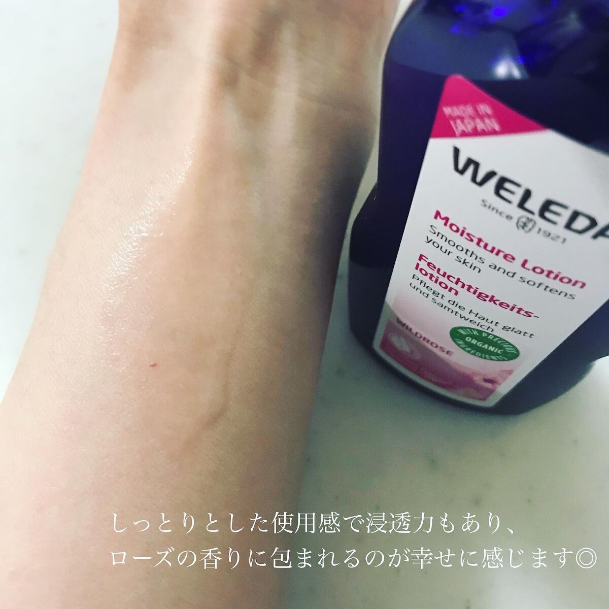 ワイルドローズ モイスチャーローション/WELEDA/化粧水を使ったクチコミ(3枚目)