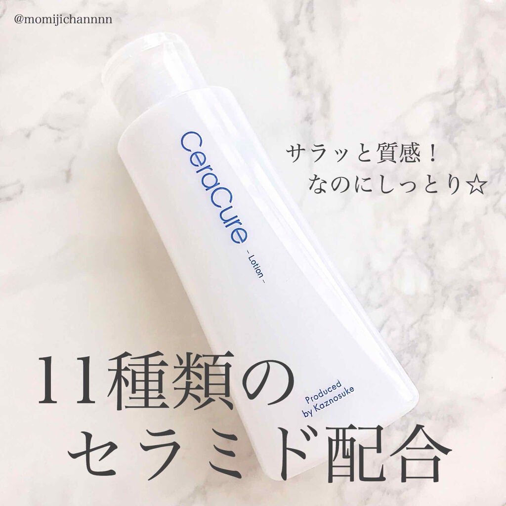 セラキュアローション/CeraLabo/化粧水を使ったクチコミ(1枚目)