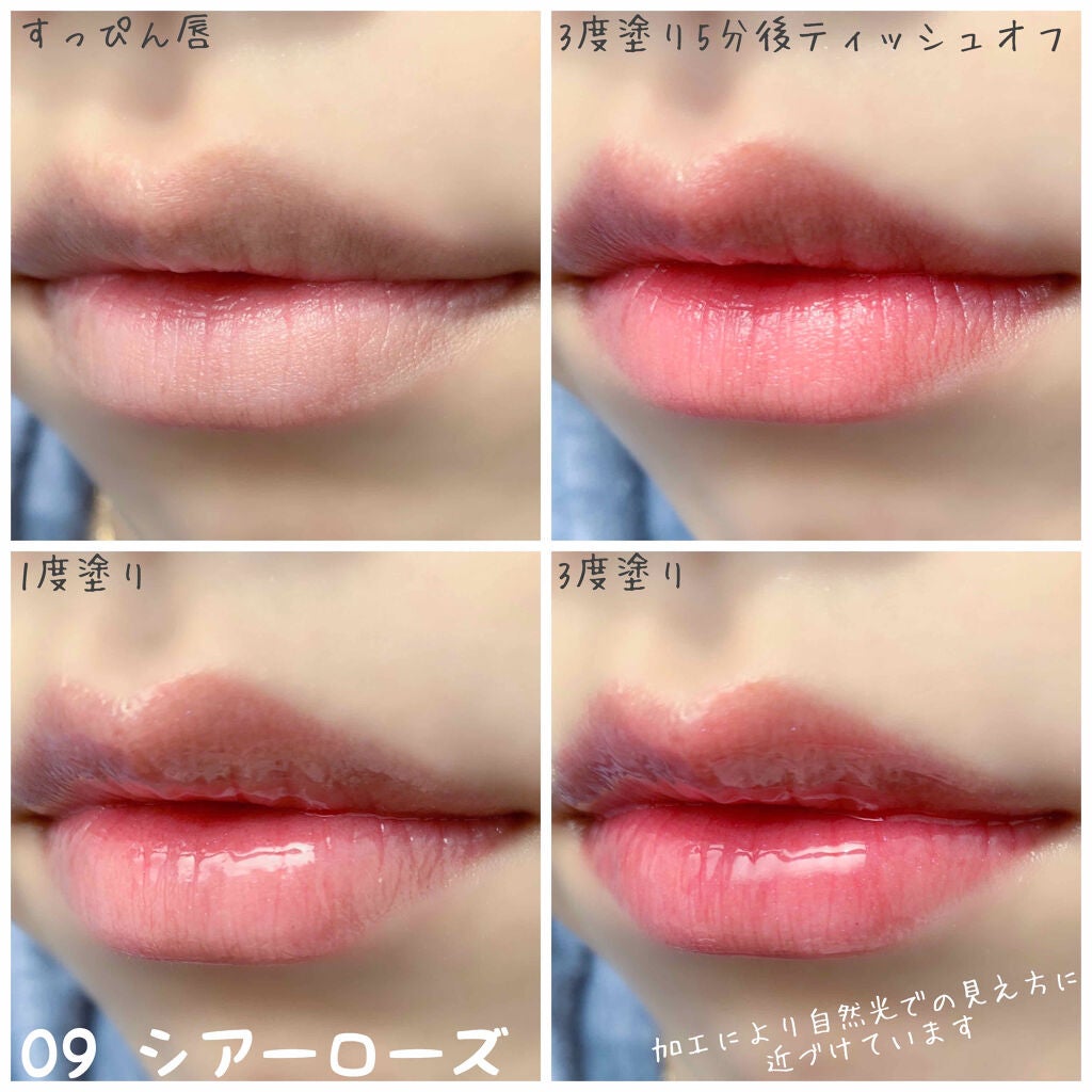 UR GLAM LUXE TINT LIP GLOSS/U R GLAM/リップグロスを使ったクチコミ(5枚目)