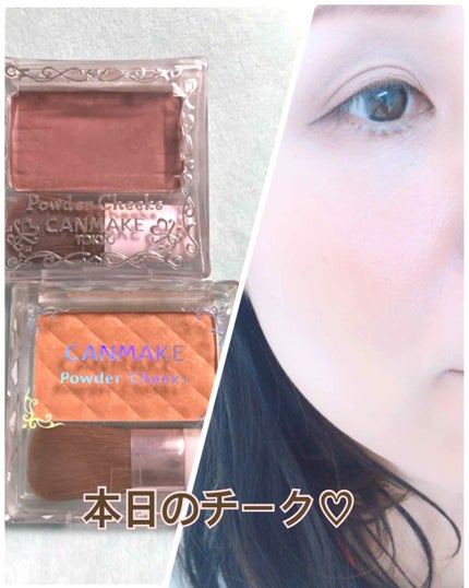 【旧品】パウダーチークス/キャンメイク/パウダーチークを使ったクチコミ(1枚目)