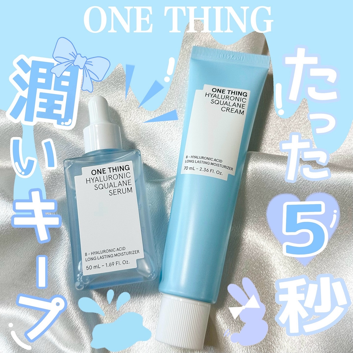 ヒアルロニックスクワランセラム/ONE THING/美容液を使ったクチコミ（1枚目）