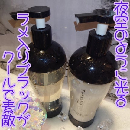 セラティス テラ プレミアム EX ナイト モイスト シャンプー/ヘアトリートメント/THERATIS/市販シャンプーを使ったクチコミ(2枚目)