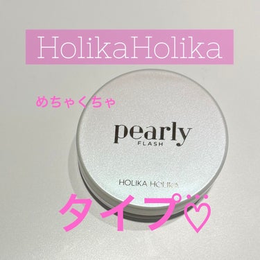 HOLIKA HOLIKA パーリードウチークのクチコミ「.｡o♡o｡.｡o♡o｡.｡o♡o｡.
HOLIKA HOLIKA
パーリードウチーク
03C.....」（1枚目）