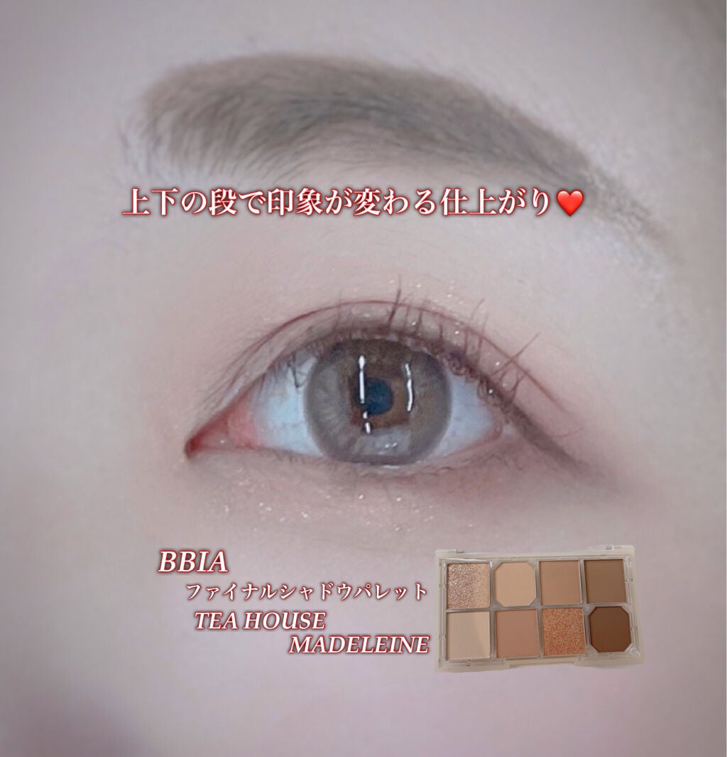 ファイナルシャドウパレット4/BBIA/アイシャドウパレットを使ったクチコミ(1枚目)