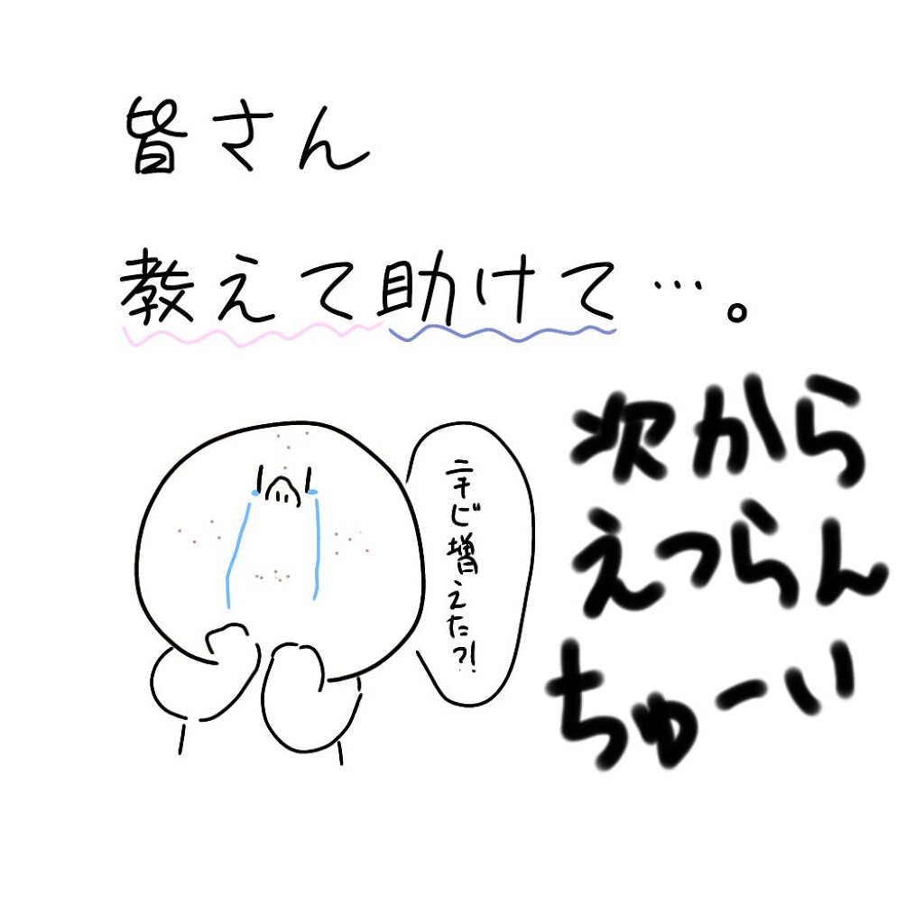 明色美顔水 薬用化粧水/美顔/化粧水を使ったクチコミ（1枚目）