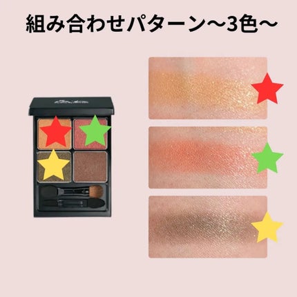 &be パレットアイシャドウ/&be/アイシャドウパレットを使ったクチコミ(5枚目)