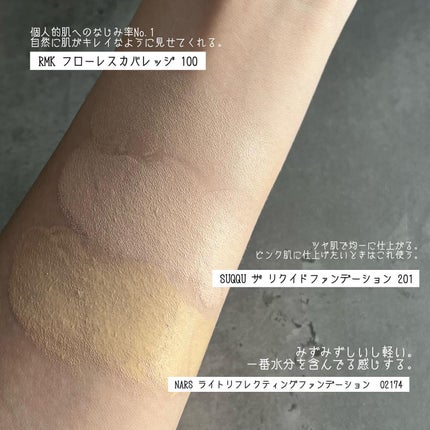 ザ リクイド ファンデーション/SUQQU/リキッドファンデーションを使ったクチコミ(4枚目)