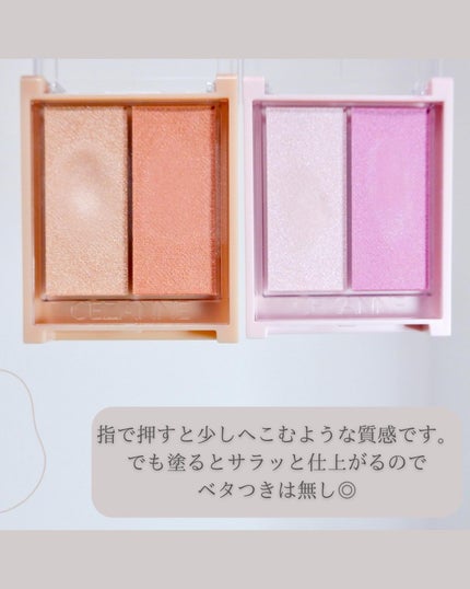 フェイスグロウカラー/CEZANNE/クリームハイライトを使ったクチコミ(3枚目)