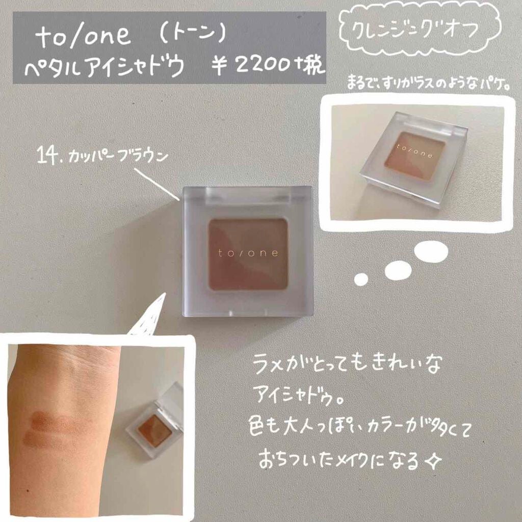 ミネラルリキッドリー ファンデーション SPF22 PA++/MiMC/リキッドファンデーションを使ったクチコミ(3枚目)