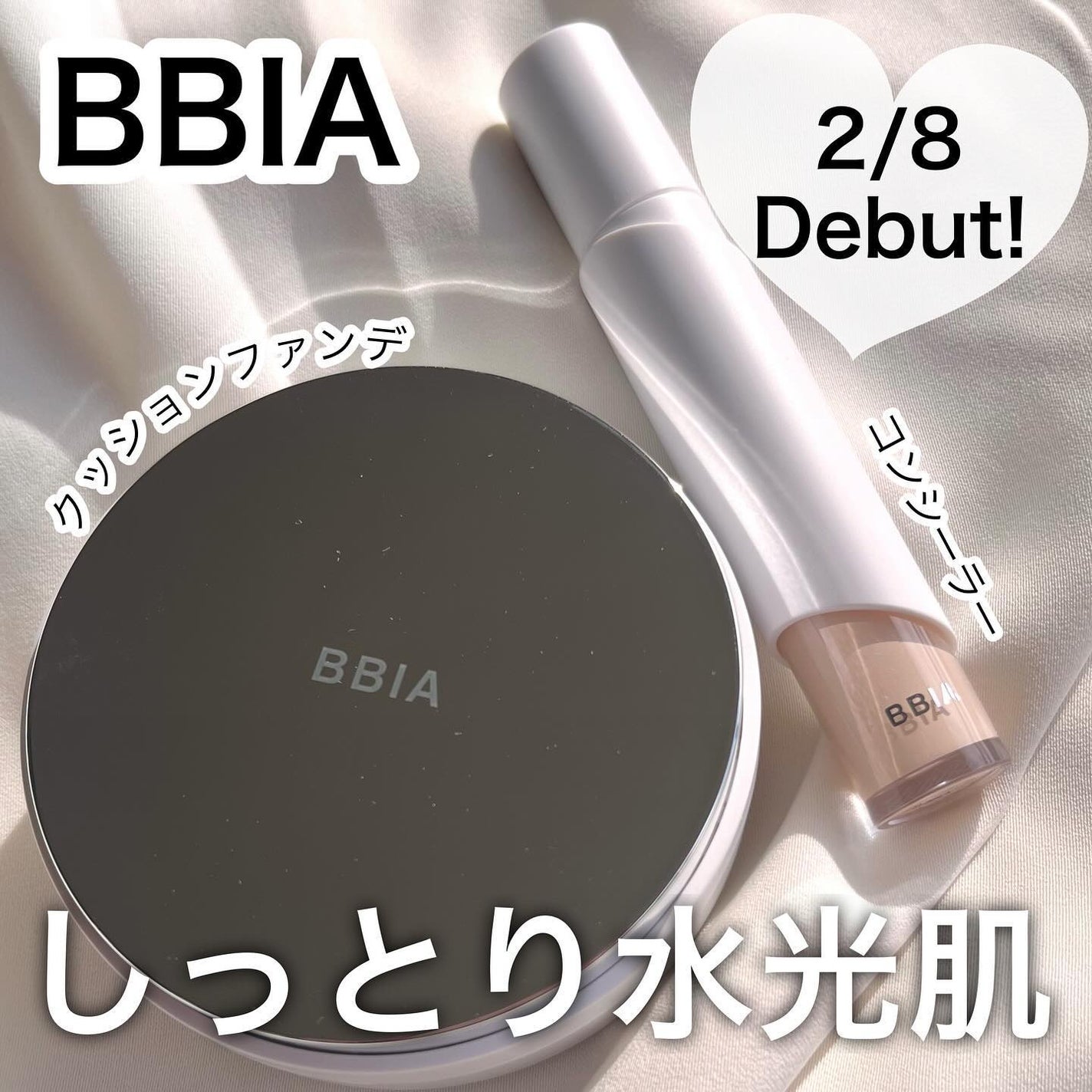 オーステイコンシーラー/BBIA/リキッドコンシーラーを使ったクチコミ(1枚目)