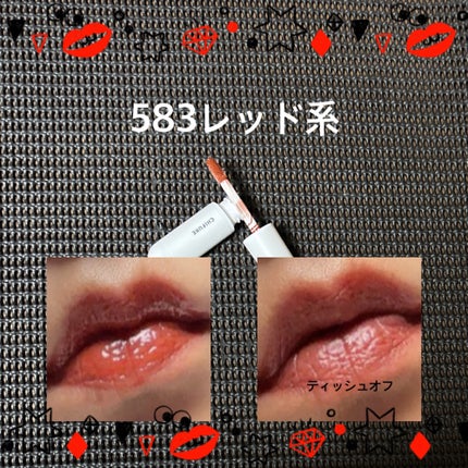 ティント リップ ジェル/ちふれ/リップティントを使ったクチコミ(3枚目)