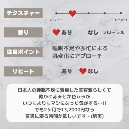 アルティミューン パワライジング コンセントレート Ⅲn/SHISEIDO/美容液を使ったクチコミ(2枚目)