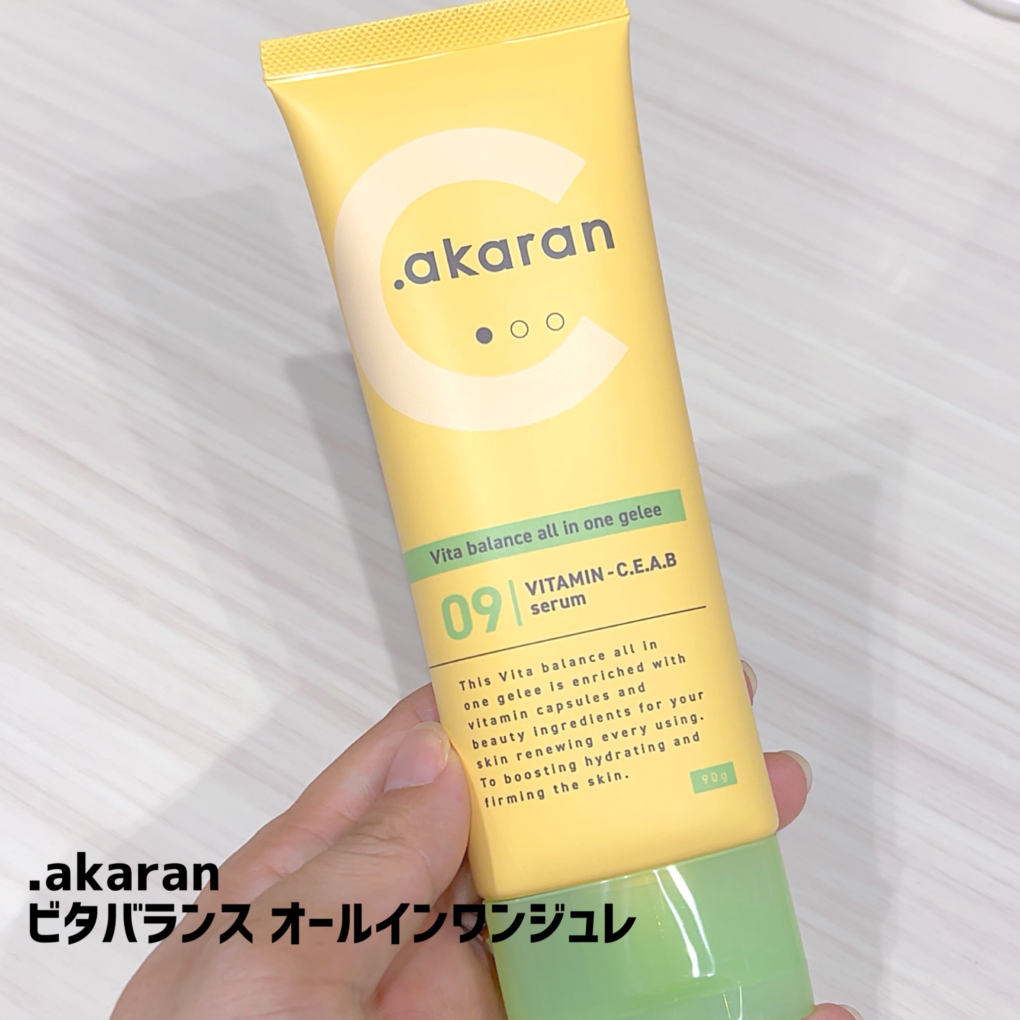 .akaran ビタバランス オールインワンジュレのクチコミ「.akaran
ビタバランス オールインワンジュレ


☑︎9種のビタミンが肌の悩みにアプロー.....」（1枚目）
