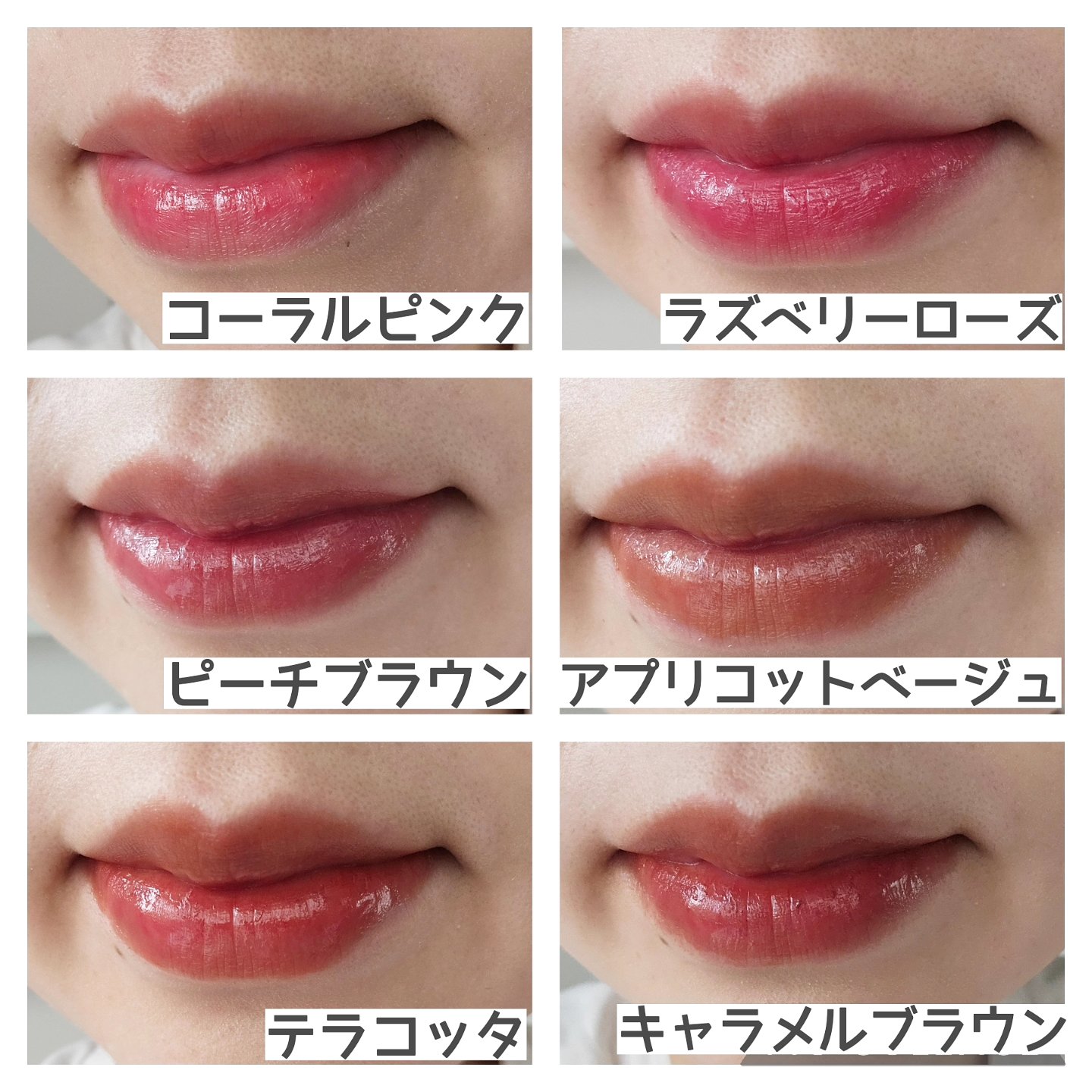 モイストティント/MIRIMU/リップティントを使ったクチコミ（3枚目）