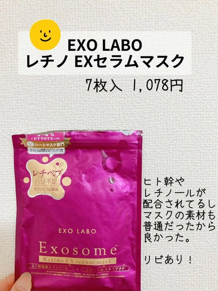 フローテA/カツウラ化粧品/その他洗顔料を使ったクチコミ(8枚目)