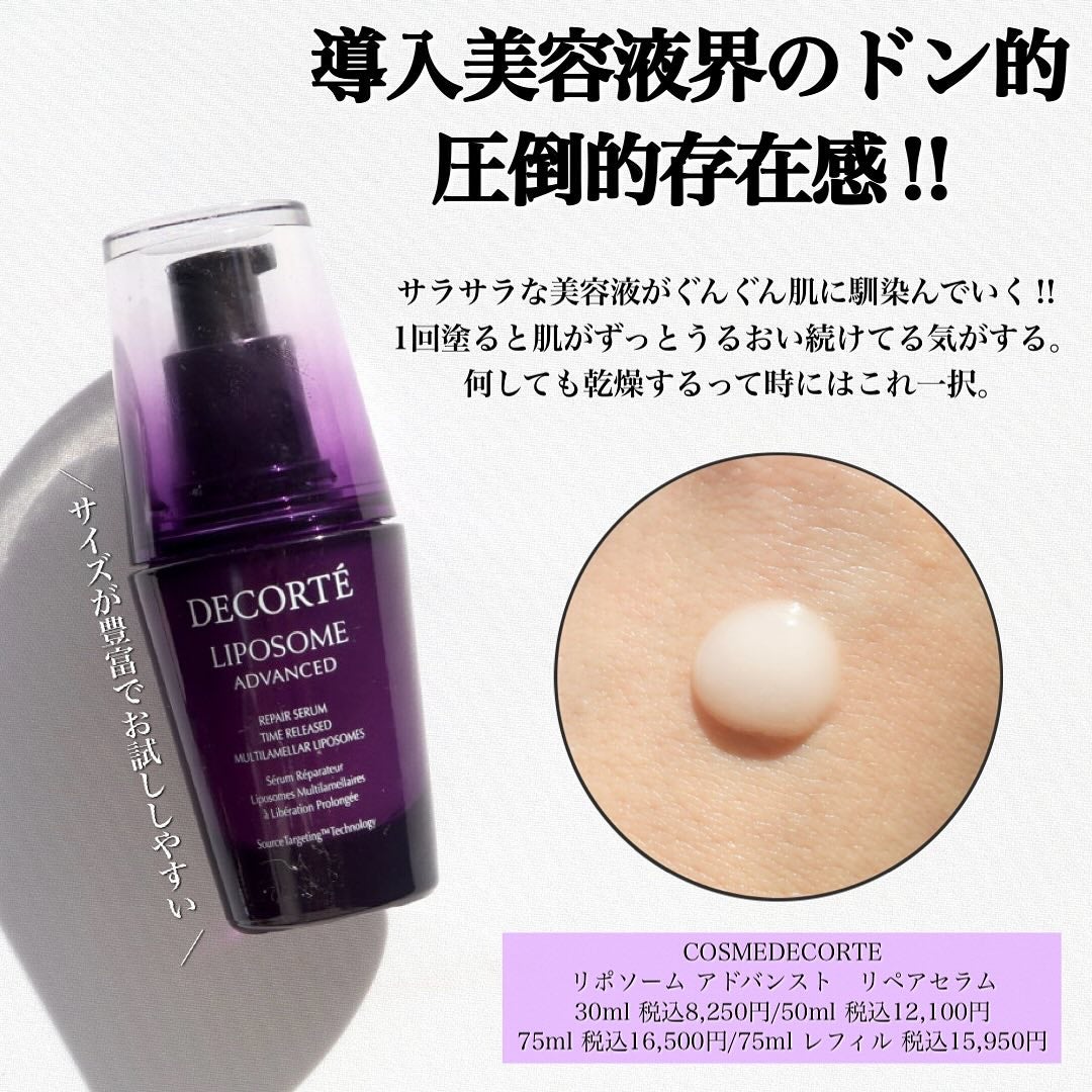 ブライテストファーストエッセンス/FATUITE/美容液を使ったクチコミ(5枚目)