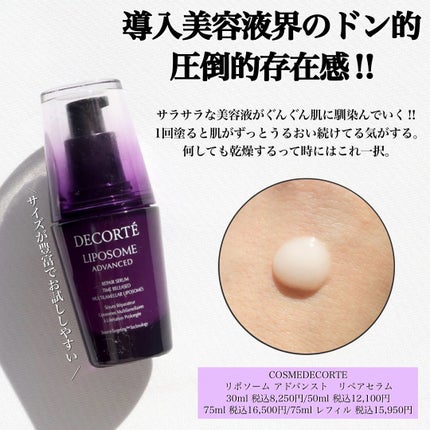 ブライテストファーストエッセンス/FATUITE/美容液を使ったクチコミ(5枚目)