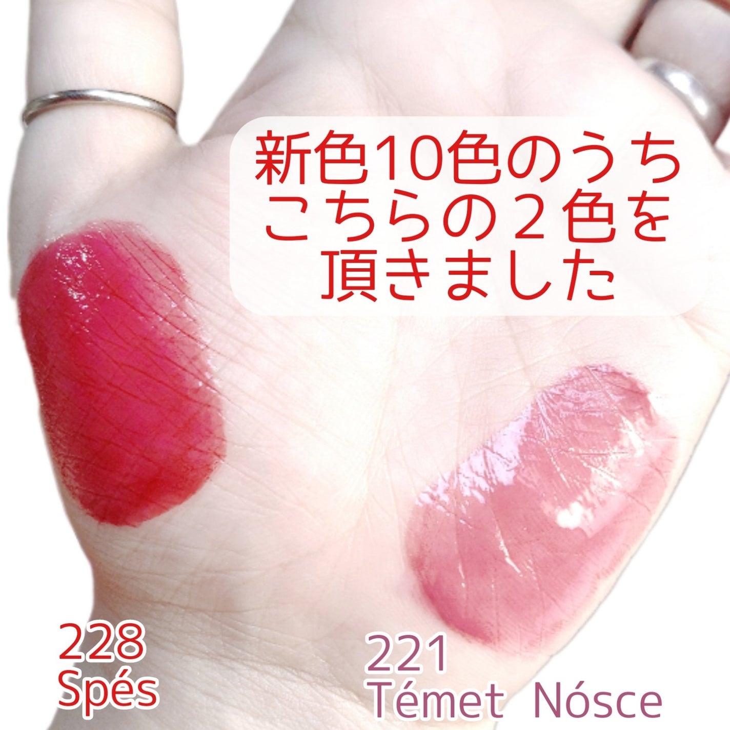 ブラーグロイリップティント/Dinto/リップティントを使ったクチコミ(2枚目)