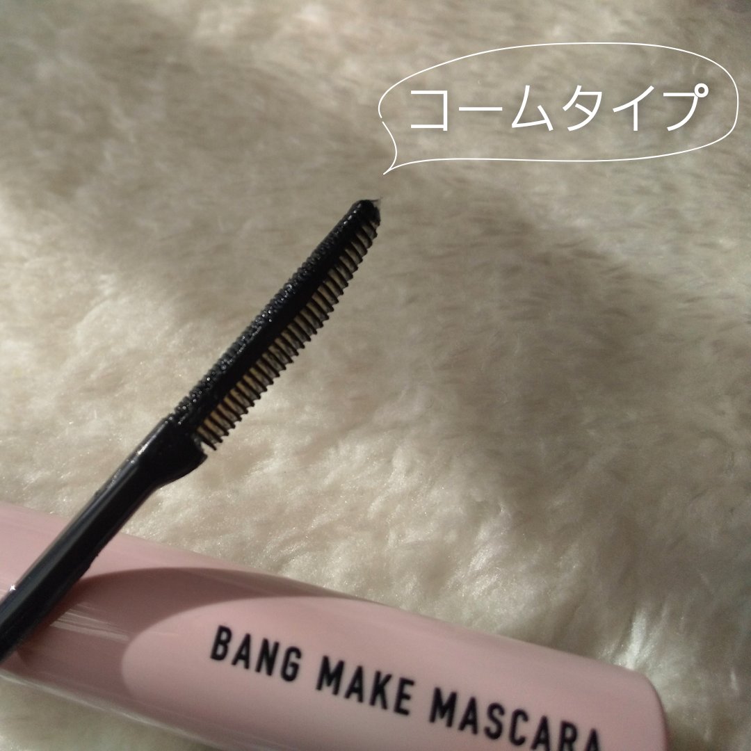 バングメイクマスカラ /前髪専科/ヘアジェルを使ったクチコミ（3枚目）