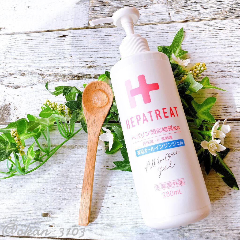 ヘパトリート 薬用オールインワンジェル /ゼトックスタイル/オールインワン化粧品を使ったクチコミ(1枚目)