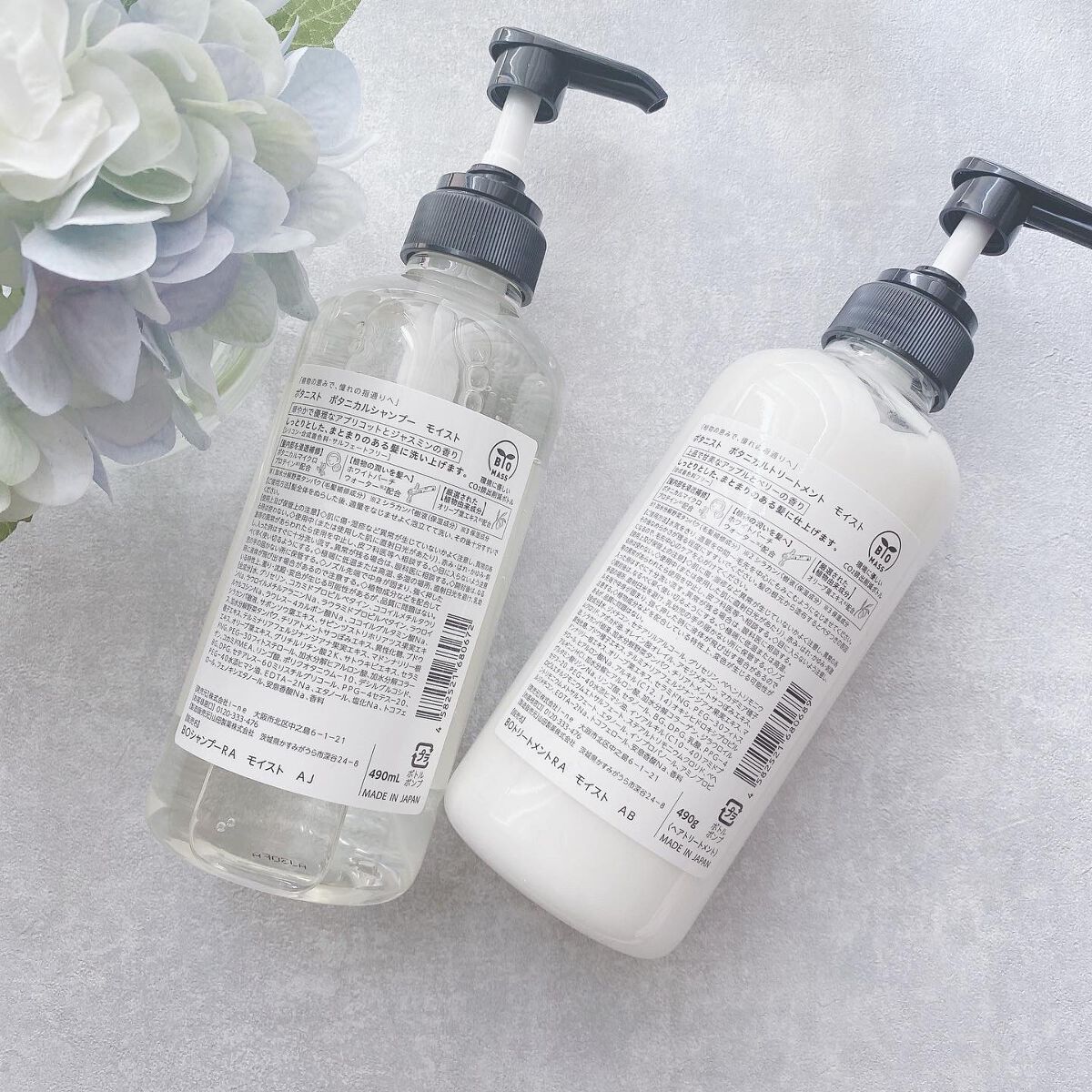 ボタニカルシャンプー/トリートメント(モイスト) /BOTANIST/シャンプー・コンディショナーを使ったクチコミ(2枚目)