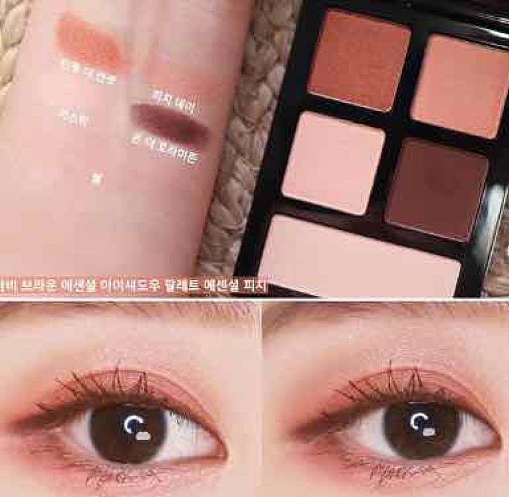 プロ アイ パレット/CLIO/アイシャドウパレットを使ったクチコミ（2枚目）