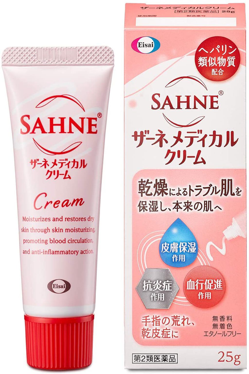 ザーネメディカルクリーム(医薬品) / ザーネ