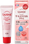 ザーネメディカルクリーム(医薬品) / ザーネ