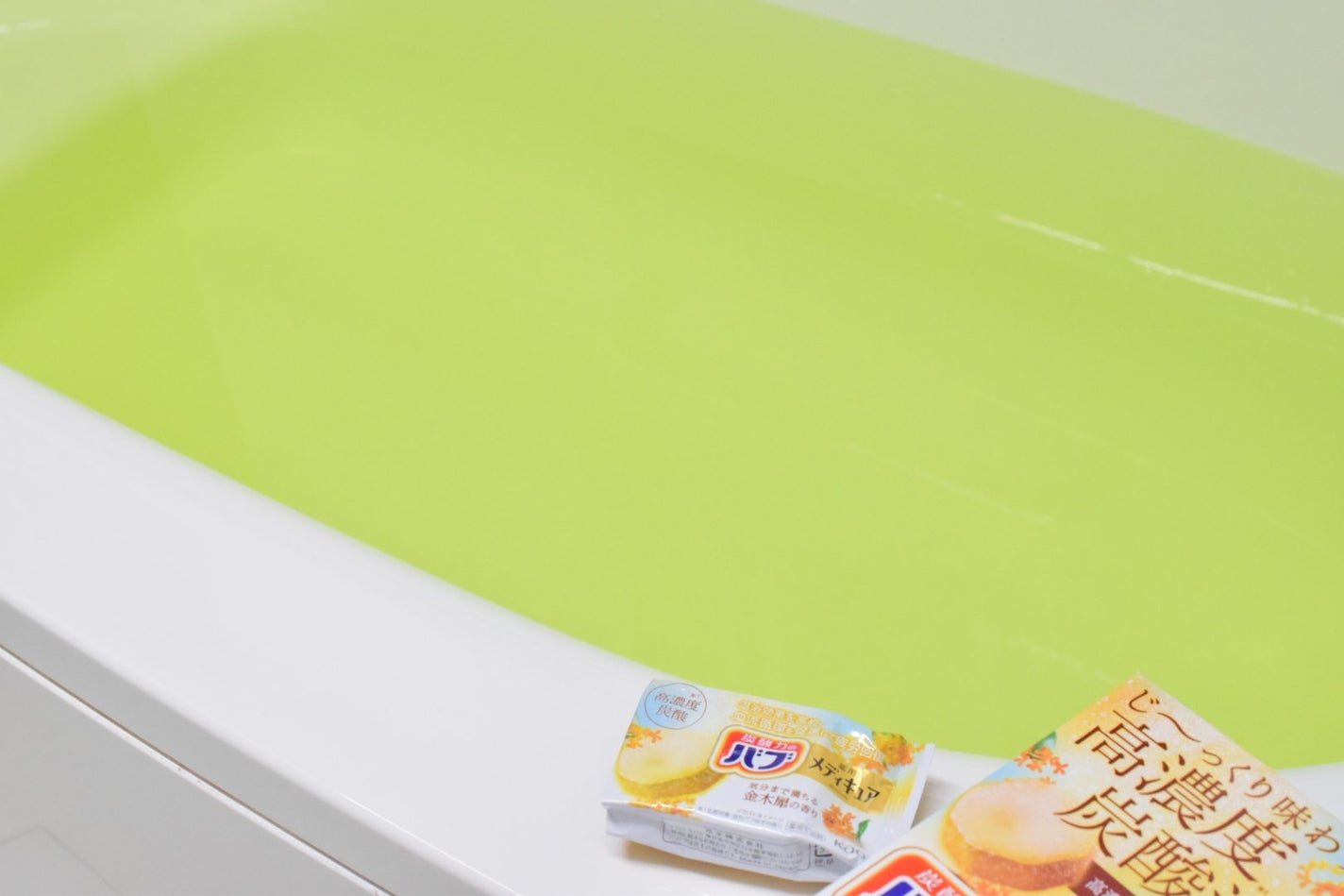 メディキュア/バブ/炭酸系入浴剤を使ったクチコミ(4枚目)